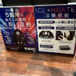 Thumbnail of new posts 055