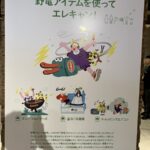 Thumbnail of post image 116