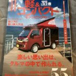 Thumbnail of post image 148